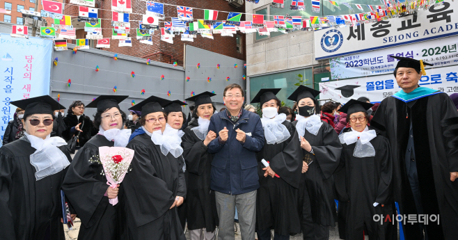 2024 세종한글교육센터 입학식 및 졸업식