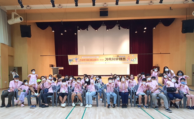 영덕군청소년상담복지센터, 가족치유캠프 운영기관 선정