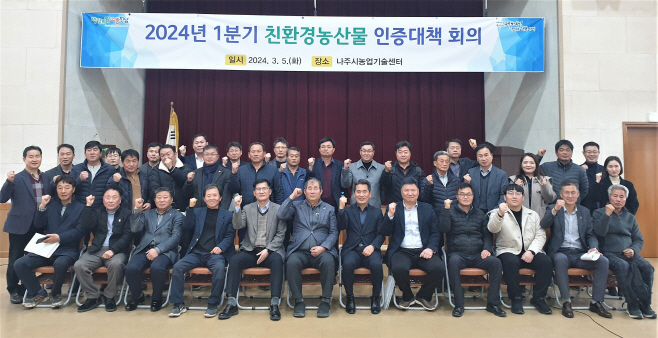 전남도