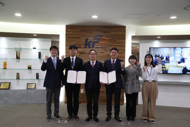 사내벤처팀과의 업무협약을 체결