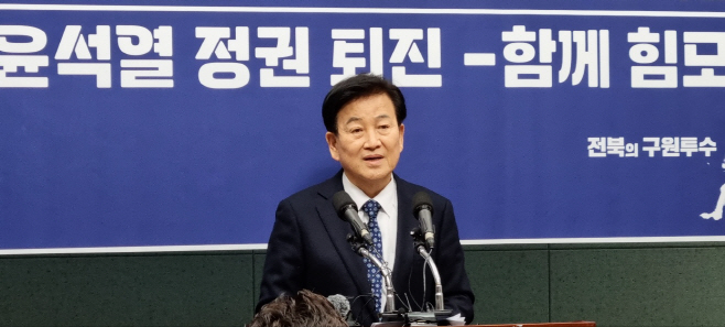 KakaoTalk_20240307_093025423