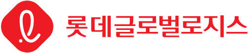 롯데글로벌로지스