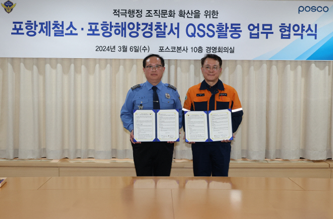 240306_사진1