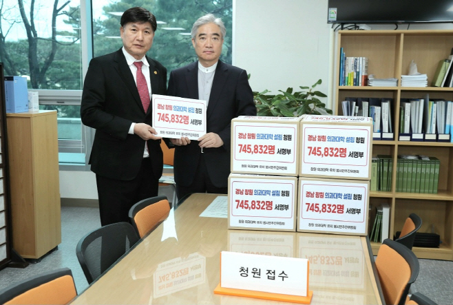 창원 의대