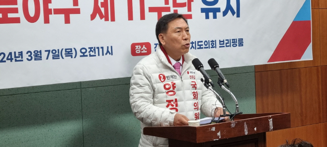 양정무