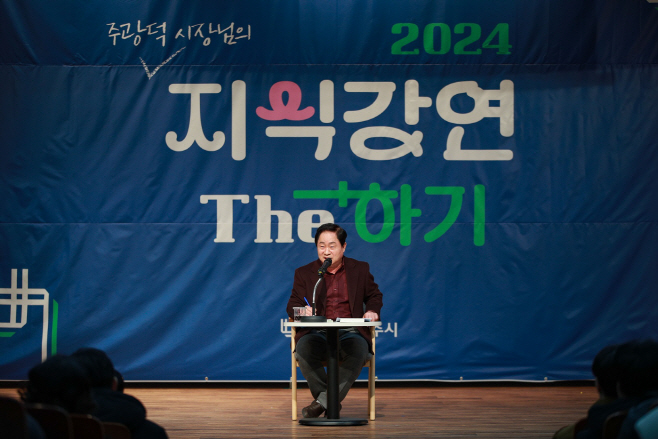 남양주시