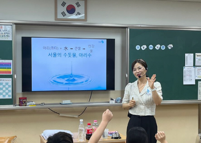 찾아가는 아리수 스토리텔러 사진