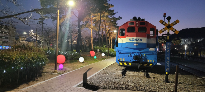 기차전시관 볼조명, 반딧불 조명 포토존