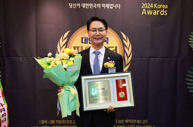 파워리더 상