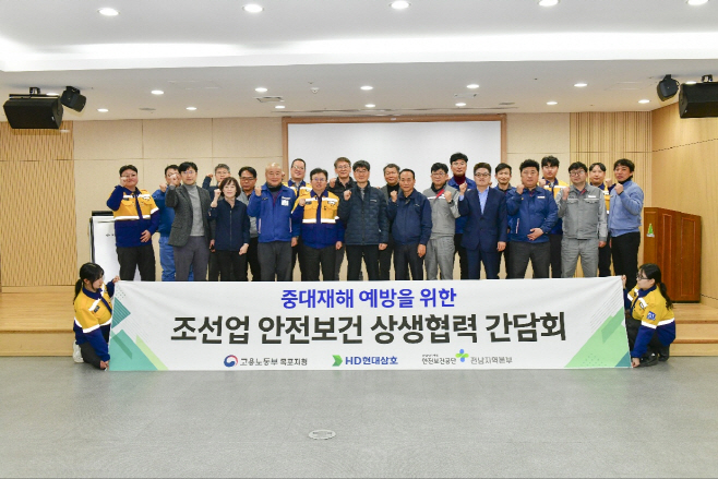 현대삼호중공업