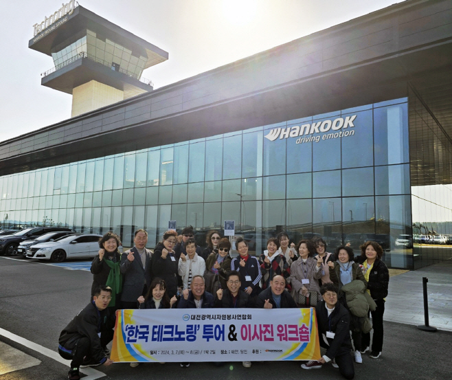 한국타이어,
