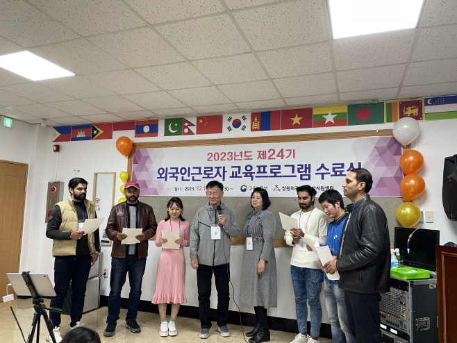 창원지원센터(프로그램수료식) (1)