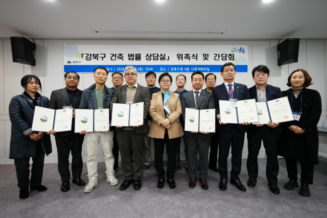 1. 이순희 강북구청장(가운데)이 강북구