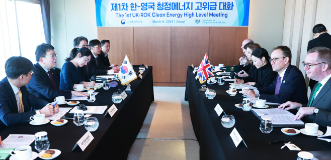 산업부 영국 에너지안보탄소중립부 차관 면담