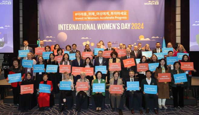 유엔여성기구 성평등센터, 국제 여성의 날 기념 행사