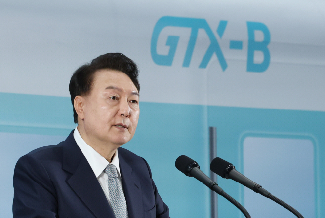 GTX-B 노선 착공 기념사 하는 윤석열 대통령