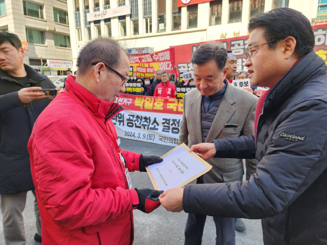 서울3_20240309_142058052_03