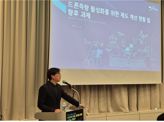국토지리정보원