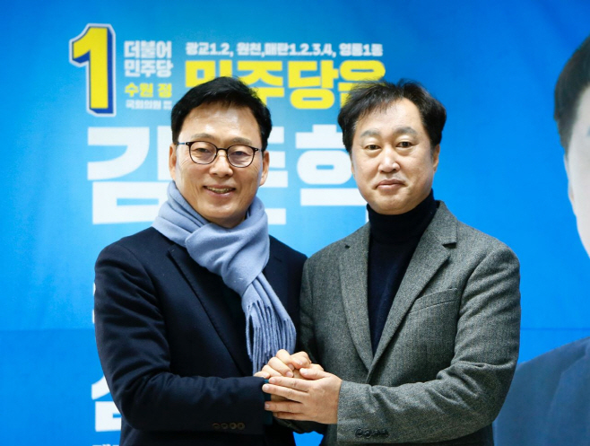 김준혁 후보