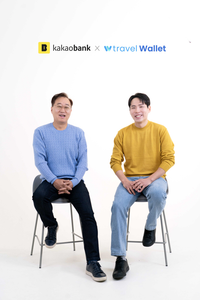 [카카오뱅크 보도자료] 카카오뱅크 트래블월렛 MOU_240311(2)