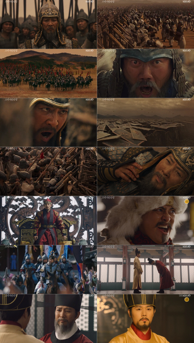 고려