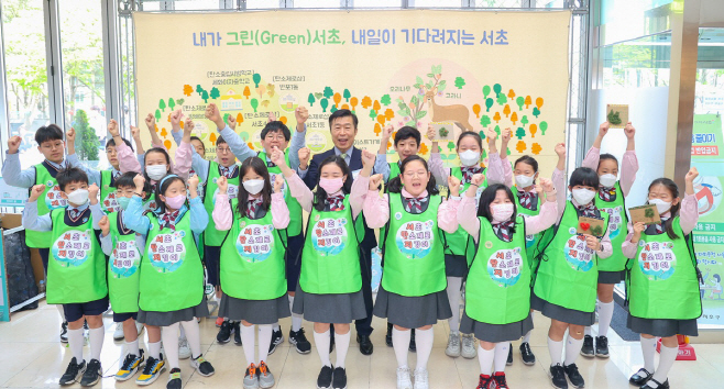 2023년 서초탄소제로지킴이 단체사진