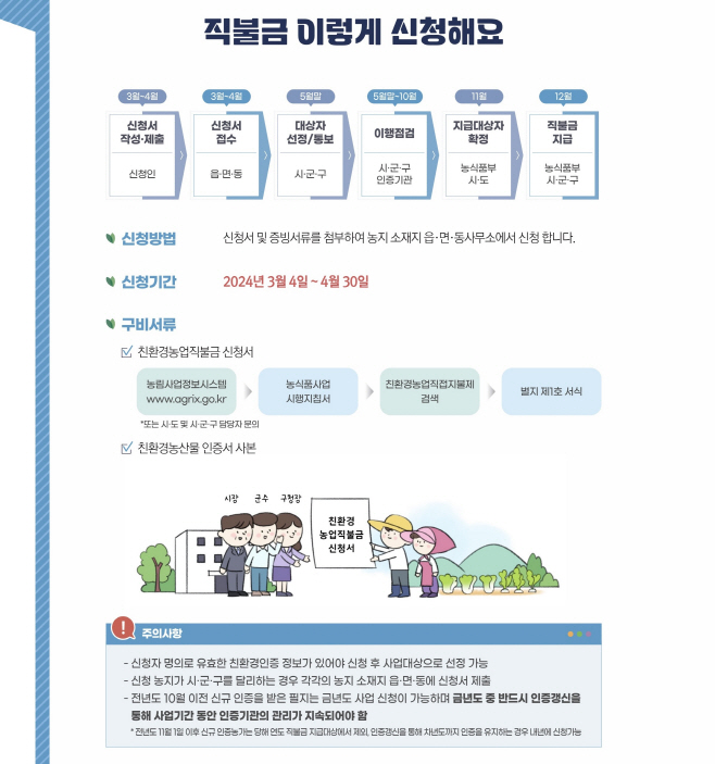 전남도