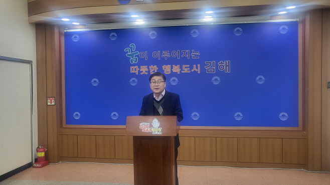 김정권 승복
