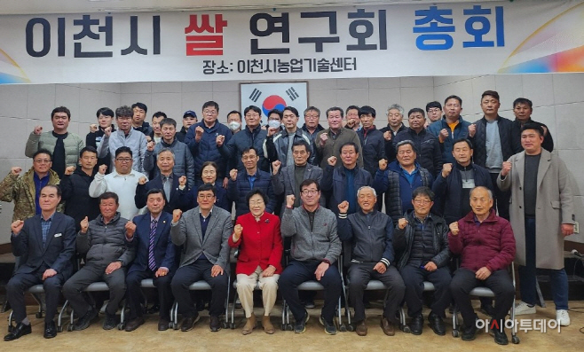 이천시