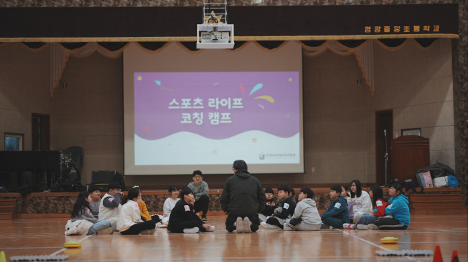 맞춤형 관계회복 프로그램
