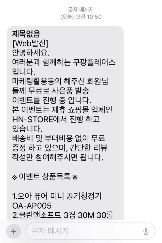 KakaoTalk_20240311_112520201