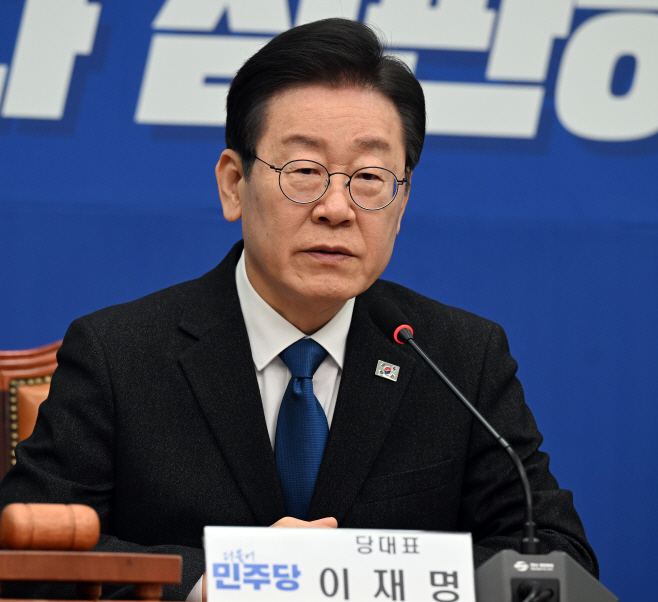 더불어민주당 최고위원회의