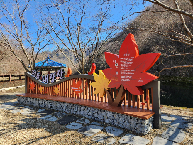우화정