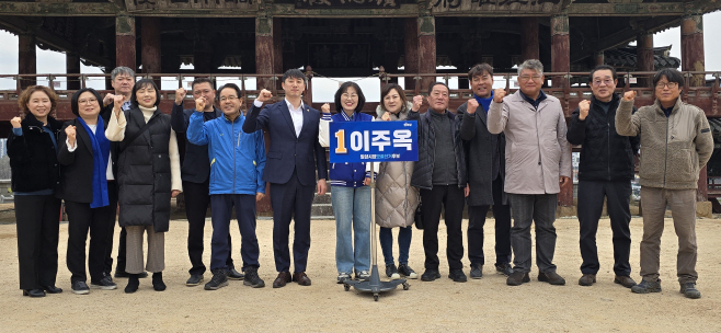 이주옥 5