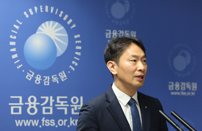 이복현 금감원장, 홍콩 ELS 손실 분쟁조정기준안