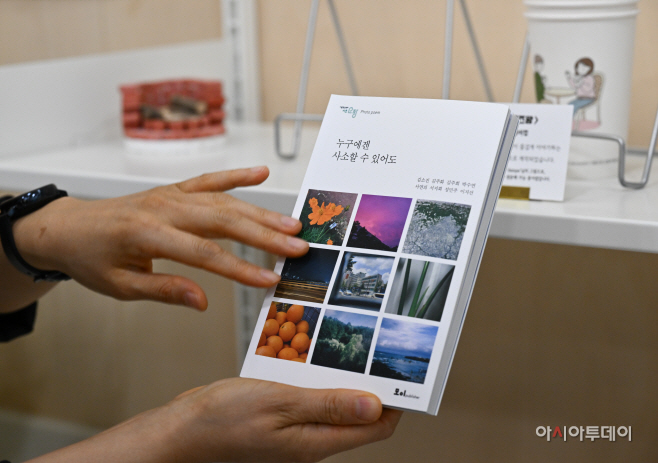 서울청년센터서초 고립은둔청년들을 위한 미술치료1