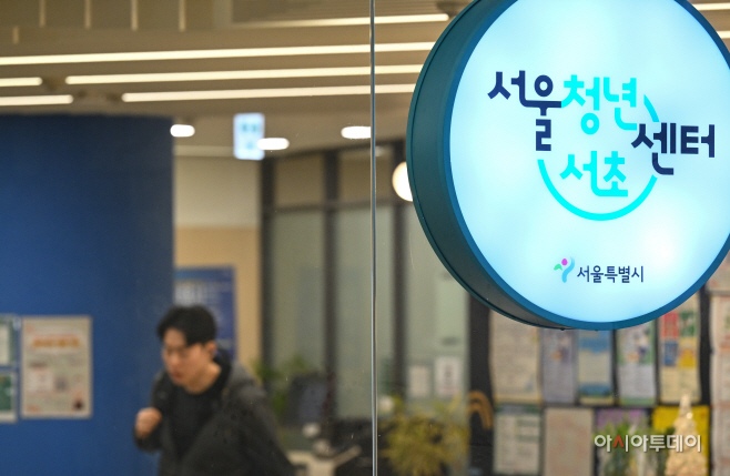 서울청년센터서초 고립은둔청년들을 위한 미술치료6