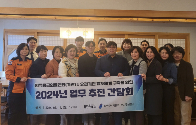 응급