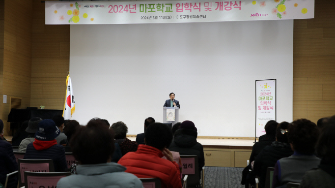 박강수 구청장