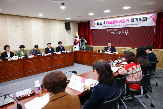 1.(사진)청년정책위원회 정기회의(3)