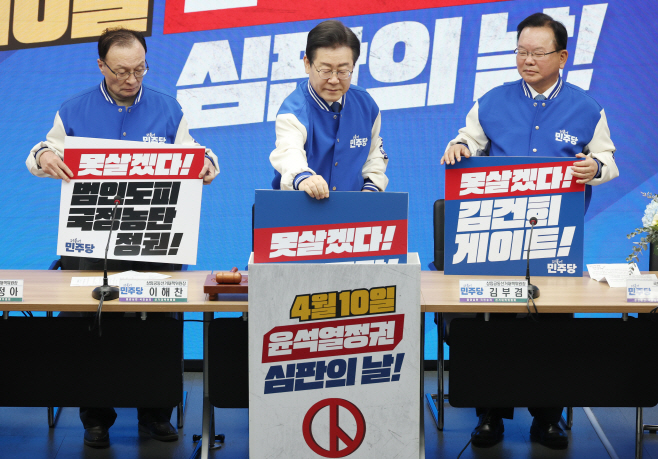민주당 선대위 투표 퍼포먼스<YONHAP NO-2408>