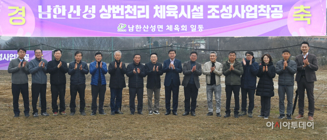 광주시
