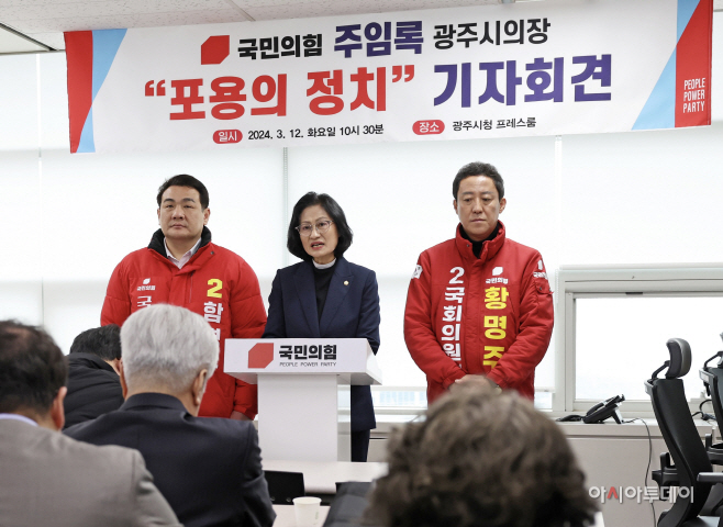 광주시