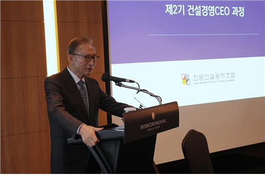 이명박 전 대통령