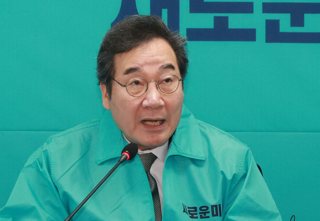발언하는 이낙연 공동대표