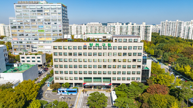 0양천구청