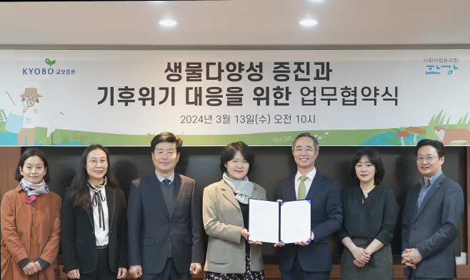 교보증권