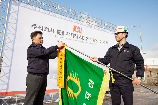 에쓰오일