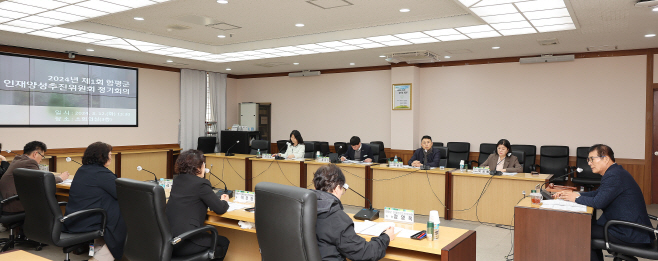 인재양성기금