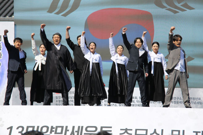 3.13만세